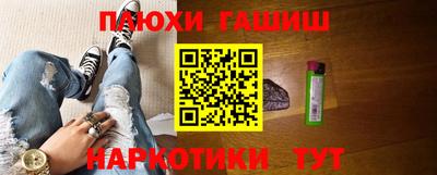 PSILOCYBIN Абинск