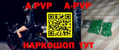 метамфетамин Азнакаево