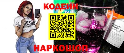 метамфетамин Азнакаево