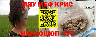 метамфетамин Азнакаево