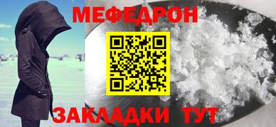 метадон Гусиноозёрск