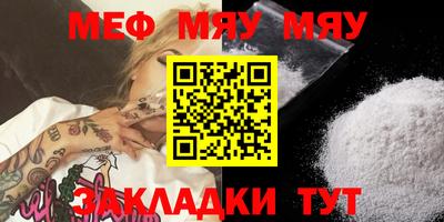 метадон Гусиноозёрск