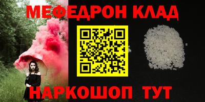 метадон Гусиноозёрск
