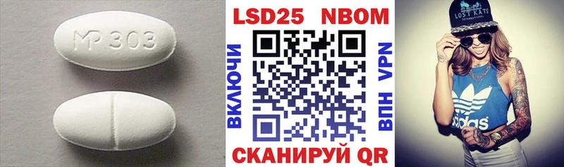 hydra ТОР  Ейск  Лсд 25 экстази кислота 