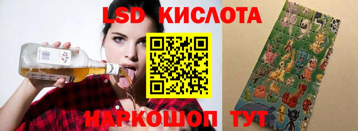 ЛСД экстази ecstasy  Ейск 