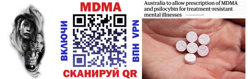 купить наркотик  Ейск  MDMA молли 