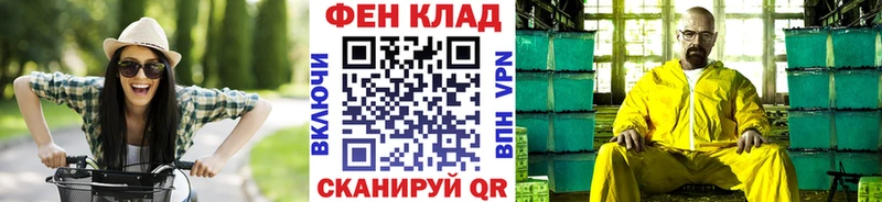 Первитин кристалл  где продают наркотики  Ейск 