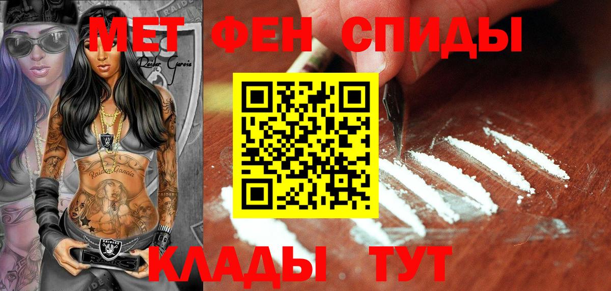 Метамфетамин Декстрометамфетамин 99.9% Ейск