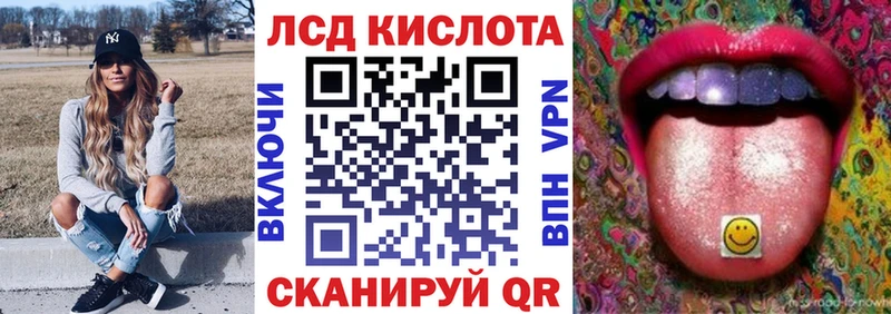 мега ссылки  Ейск  Марки 25I-NBOMe 1500мкг 