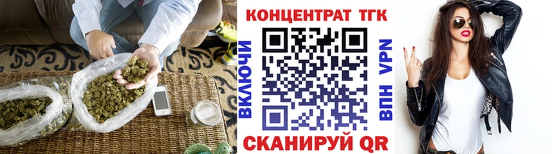 сайты даркнета состав  гидра ссылки  Ейск  цены наркотик  ТГК вейп с тгк 