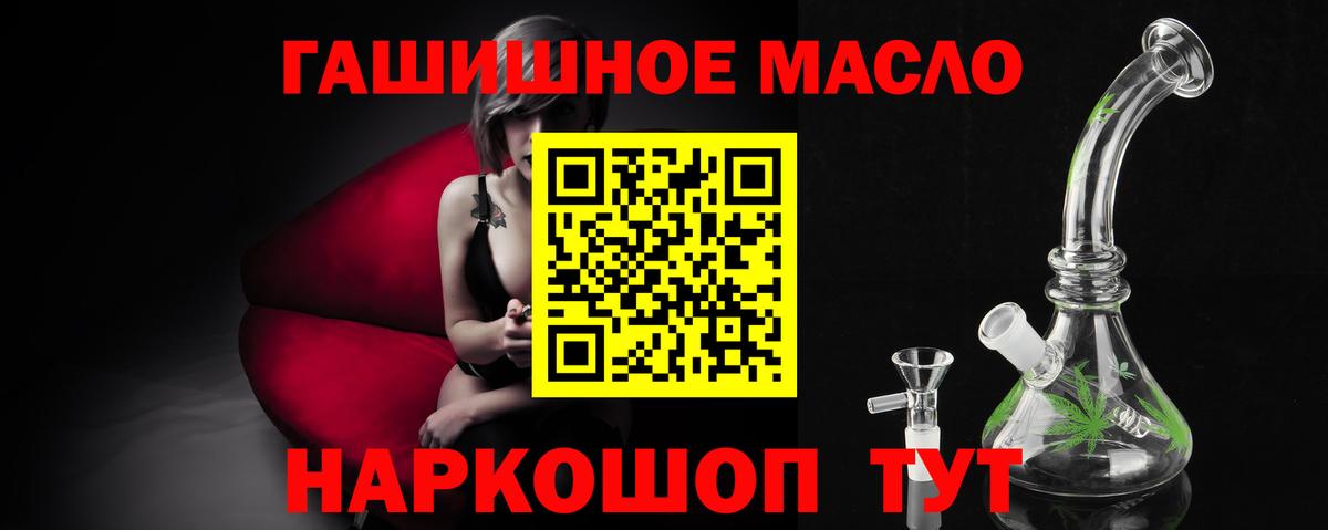 Меф МЯУ МЯУ   Конопля  Каннабис  Метамфетамин  Экстази  Cocaine  Ейск  Вход с VPN 