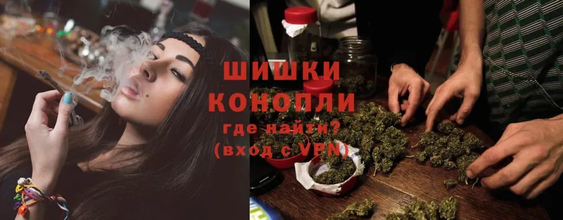 Бошки Шишки THC 21%  где продают наркотики  Ейск 