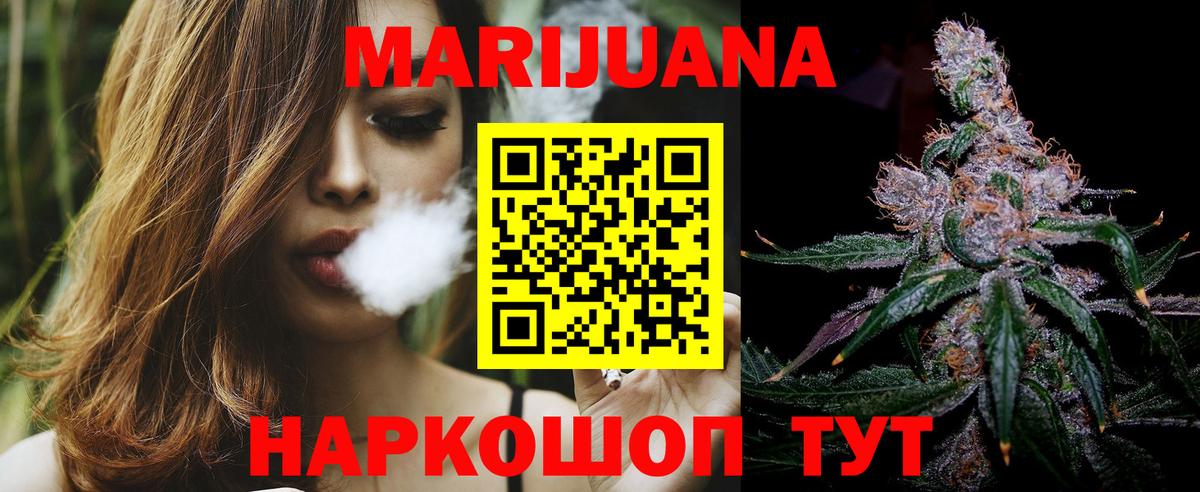 Конопля планчик Ейск