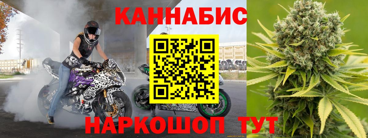 Ейск  Марихуана VHQ  Вход с VPN  Марихуана Amnesia  Марихуана MAZAR 