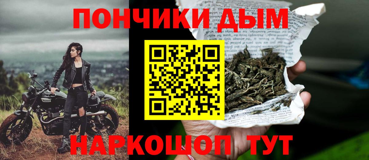 Каннабис OG Kush Ейск