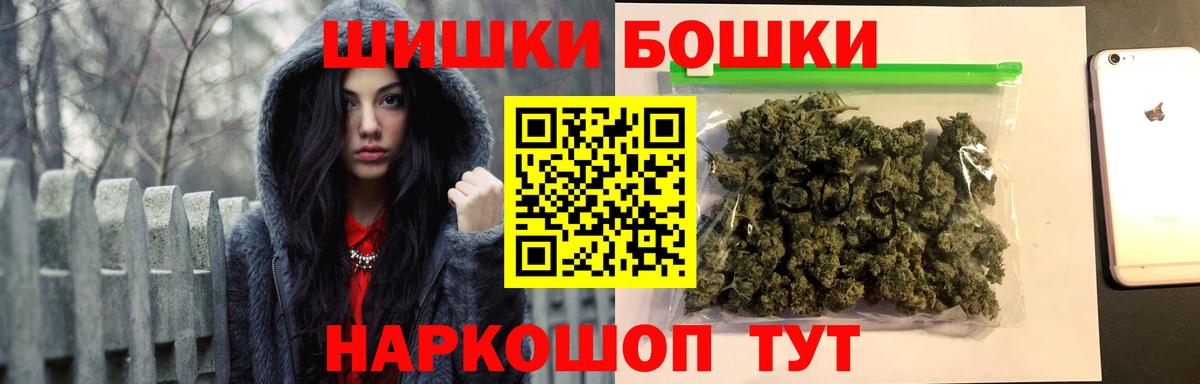 Бошки марихуана Ganja  Марихуана план  Ейск  МАРИХУАНА THC 21% 
